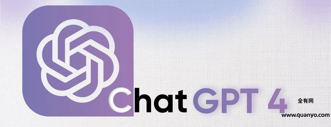 1.jpg ChatGPT4.0无限制直接使用教程，手机端、网页端都可以用！  第1张